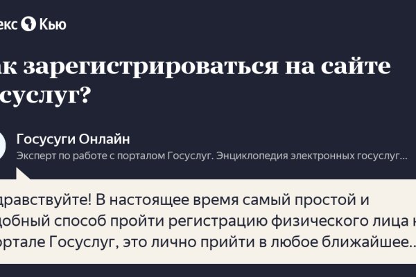 Переход на кракен