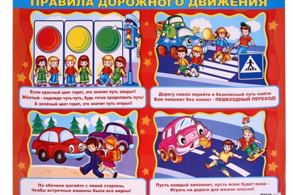 Кракен ссылка официальная на тор