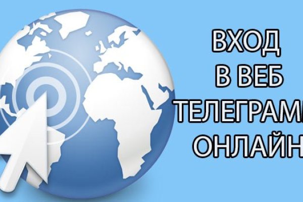 Можно ли восстановить аккаунт в кракен даркнет