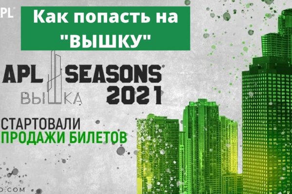 Восстановить аккаунт на кракене