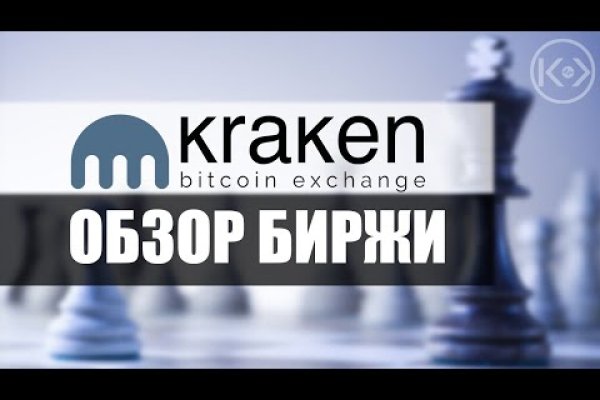 Http kraken 2kr