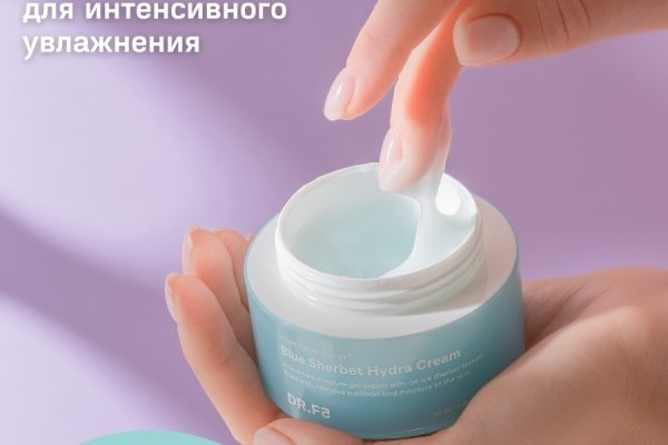 Кракен даркнет маркетплейс