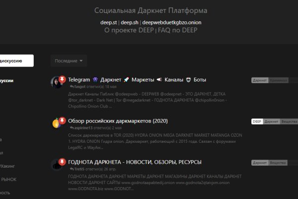 Kraken zerkalo официальный сайт