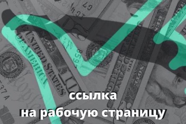 Кракен дарксайд 2025 ссылка