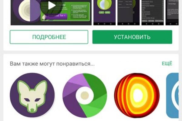 Kraken tor зеркало