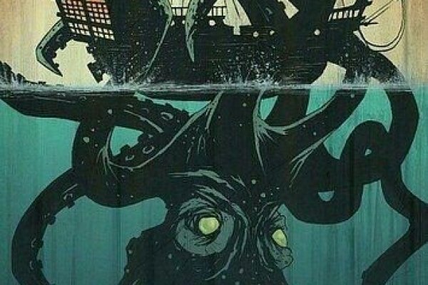 Kraken россия