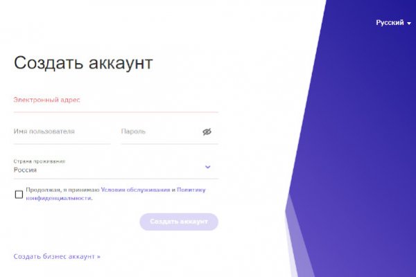 Кракен даркнет зеркало пв